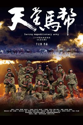 天劫1998 封面图