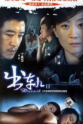 大脚怪2 封面图