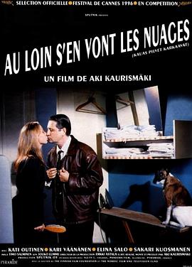 大火将至 封面图