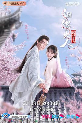 大漠追凶 封面图