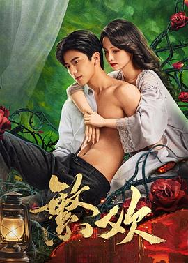 大泽之水 封面图