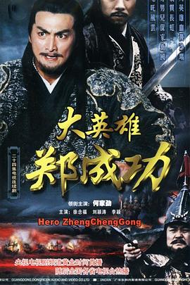 大汉十三将之血战疏勒城 封面图