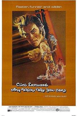 大汉风之运筹帷幄 封面图