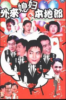 大梦西游3女儿国奇遇记 封面图