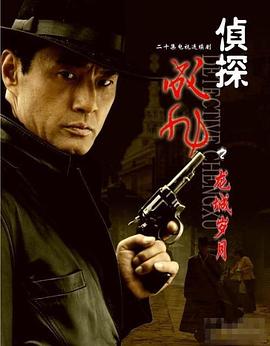 大汉风之吕后篡汉 封面图