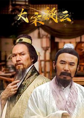 大旗英雄传1981 封面图