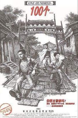 大汉张骞 封面图