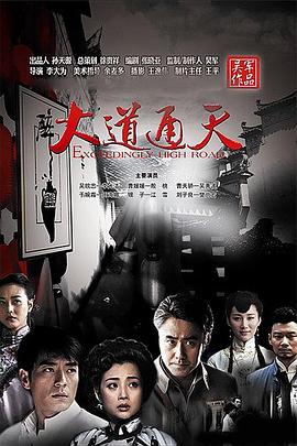 大梦聊斋 封面图